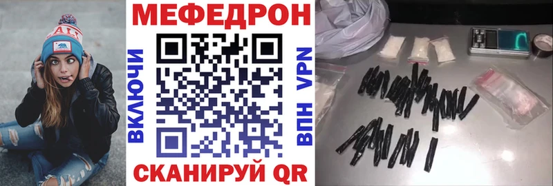 Хочу наркоту Жуковка Каннабис  Alpha PVP  Меф  Кокаин 