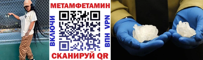 Амфетамин Розовый Жуковка