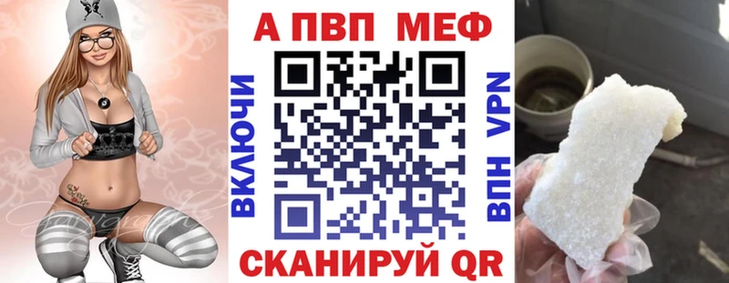 A PVP крисы CK Жуковка