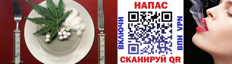хочу наркоту  Жуковка  Canna-Cookies марихуана 