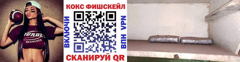 Кокаин Columbia  Жуковка 