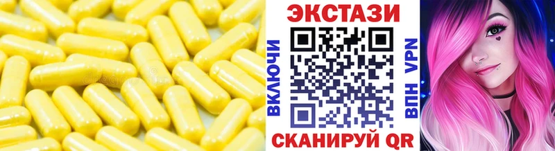 Ecstasy MDMA цены Жуковка