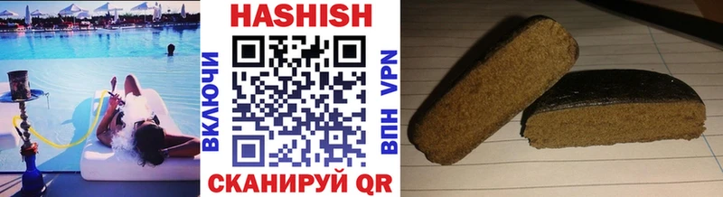 ГАШИШ гарик  дарнет шоп  Жуковка 