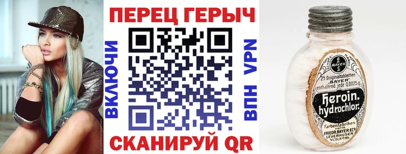даркнет сайт Жуковка ссылка на мегу как войти ГЕРОИН хмурый