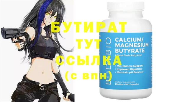 ALPHA PVP Алексин