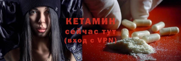 ALPHA PVP Алексин