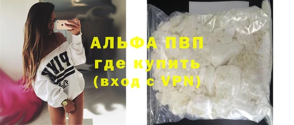 ALPHA PVP Алексин
