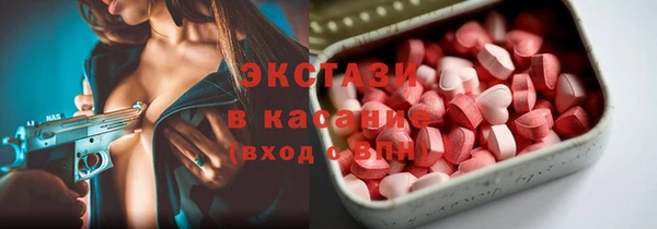 ALPHA PVP Алексин