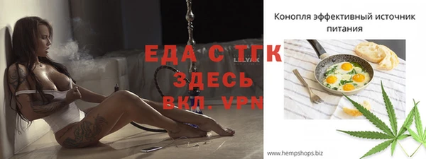 ALPHA PVP Алексин