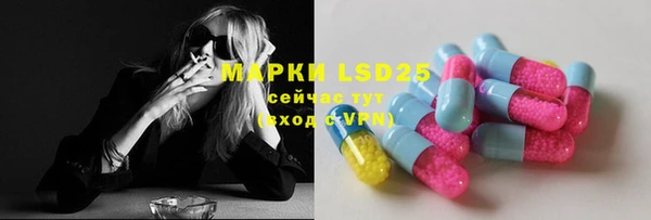 меф Алексеевка