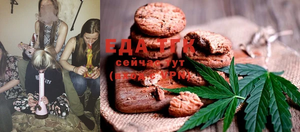 трава Алзамай