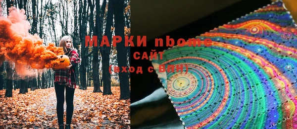 меф Алексеевка