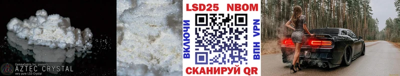 LSD-25 экстази кислота  купить наркоту  Жуковка 