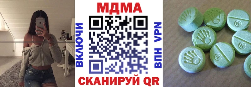 где найти   Жуковка  МДМА молли 