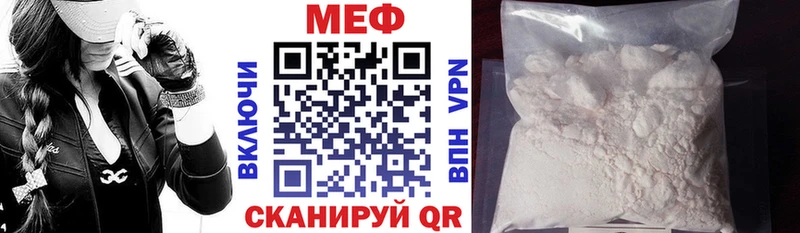 даркнет сайт  Жуковка  МЯУ-МЯУ мука 