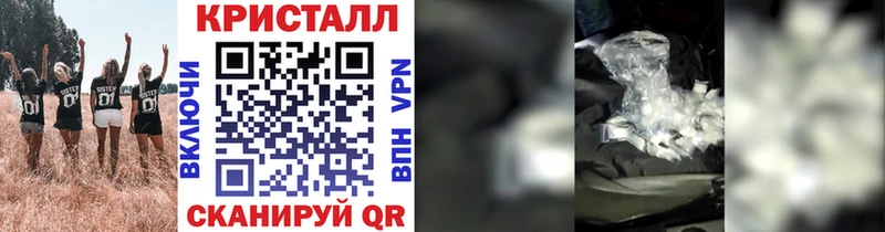 Первитин мет  хочу   blacksprut ONION  Жуковка 