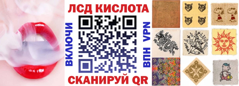 закладки  Жуковка  Наркотические марки 1500мкг 