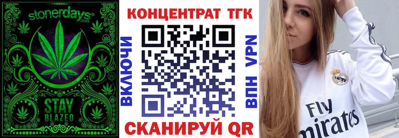 Дистиллят ТГК концентрат  Жуковка 