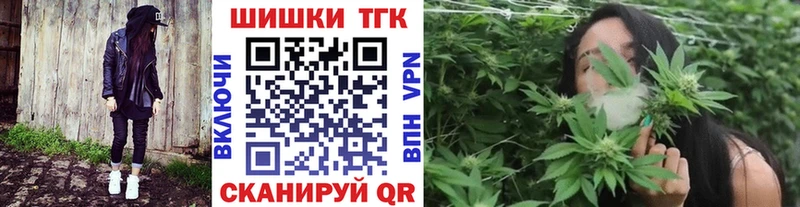 Бошки Шишки гибрид  Жуковка 
